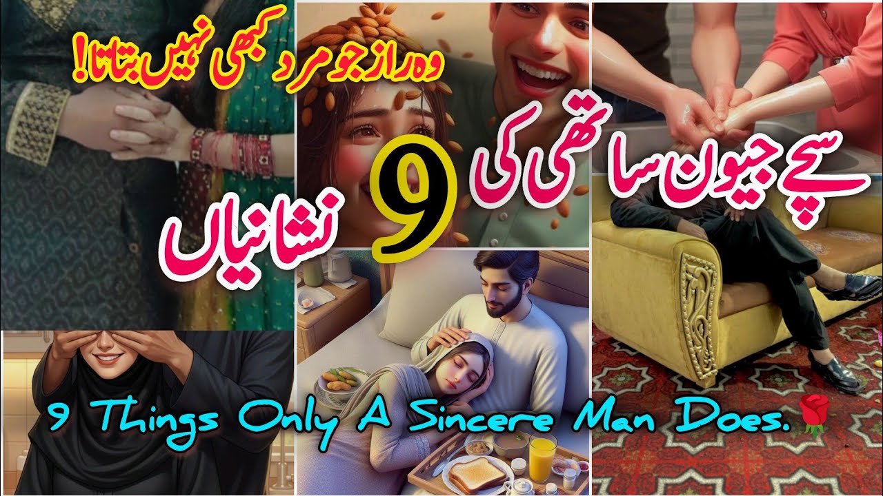 🌹9 Signs A Man Truly Loves You | What Truly Attracts a Man to His wife.💞 | set him on fire ❤️‍🔥