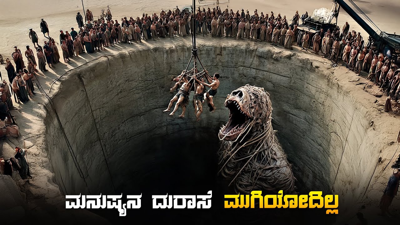 Dinosaurs Reborn Movie Explained In Kannada • Jungle Adventure • Plote Review