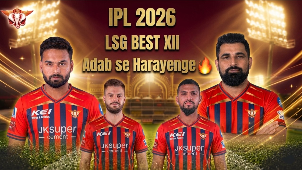 LSG Strongest Playing XI 2026 🔥 | Full Squad Analysis & Best Combination