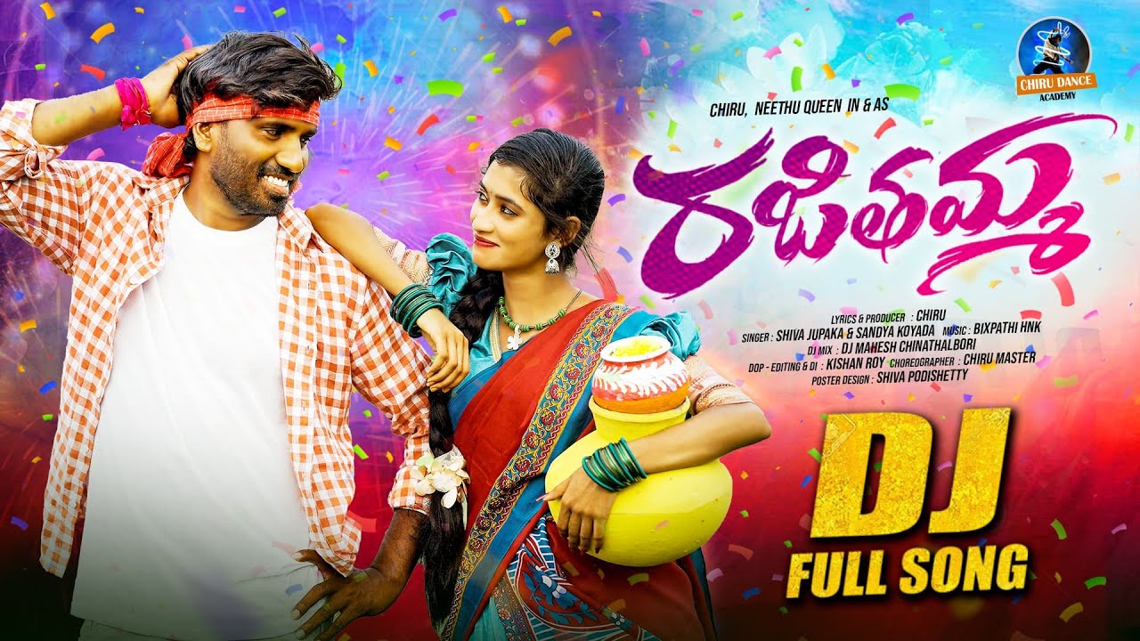 Rajithamma Full DJ Song 4K | New Folk Dj Songs 2025 | Neethu Queen | Chiru dance academy | mahesh Dj
