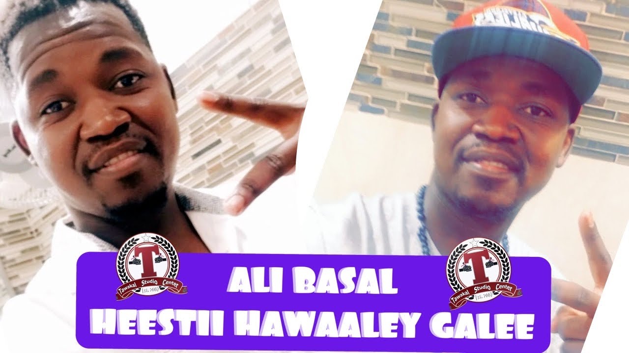 Maay Maay Song | Ali Basal | Heestii Hawaaley Galee | Official Audio