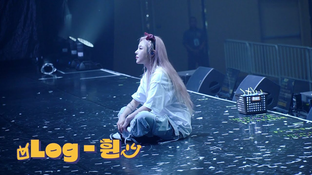 [Log-휜] #24. 죽고싶어? 사랑해!