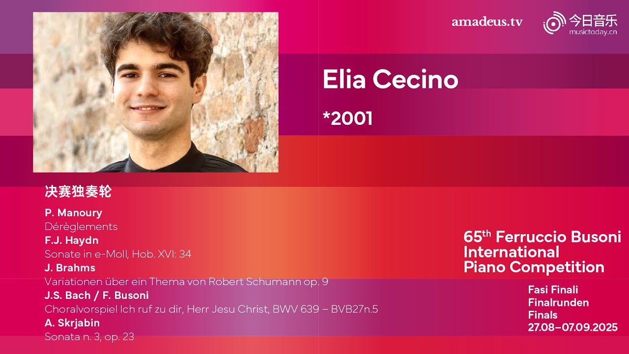 Elia Cecino｜Solo Finals - 65th Ferruccio Busoni Piano Competition