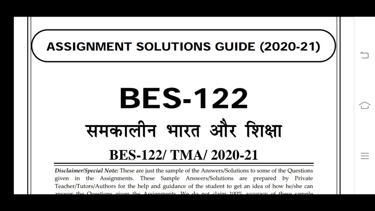 BES 122 Ignou Solved Assignment