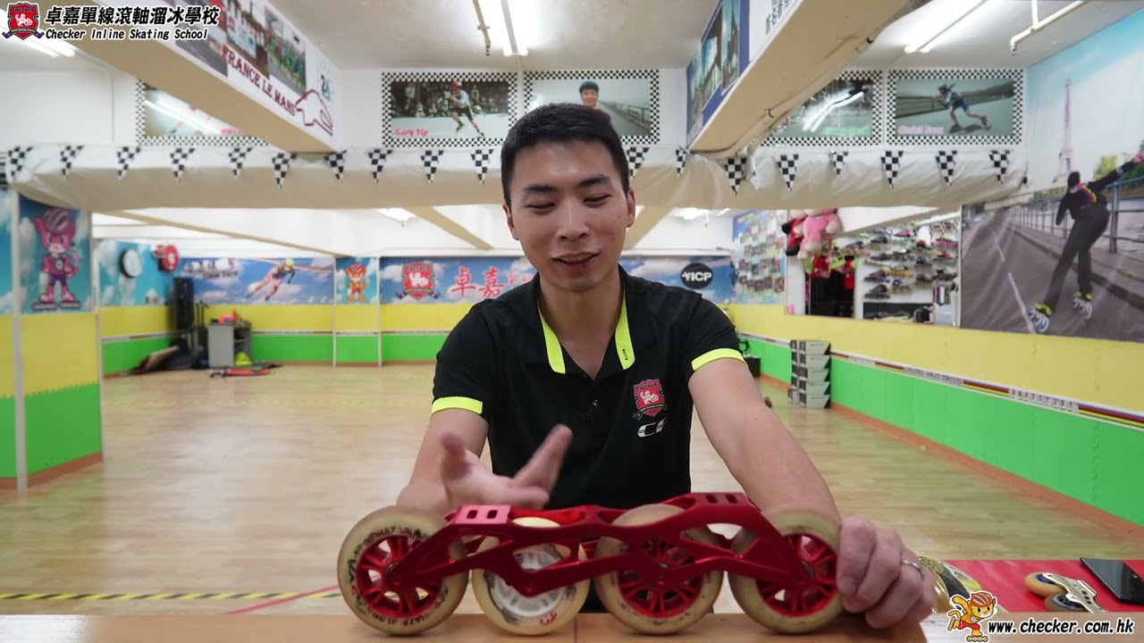 滾軸溜冰鞋選購攻略] 47 點解有D鞋D轆有兩個唔同大細？