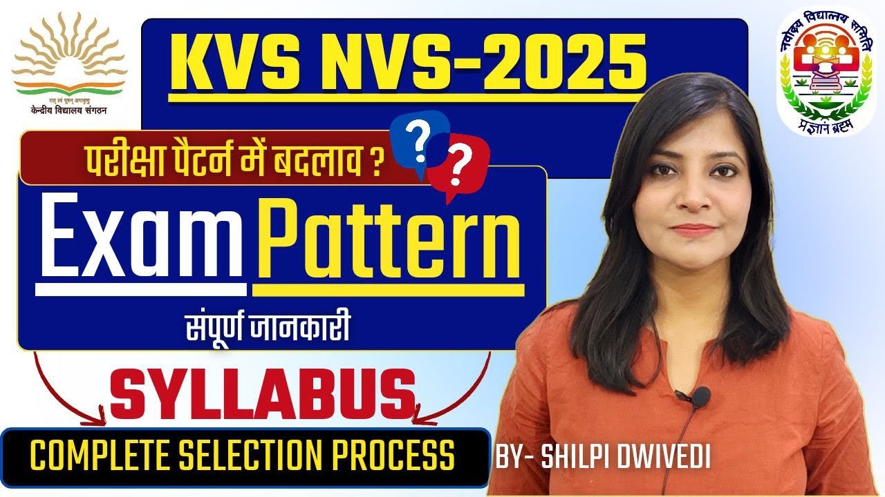 KVS NVS Vacancy-2025|| KVS Exam pattern and syllabus NVS exam pattern IKVS TGT PGT PRT #kvs #kvs2025