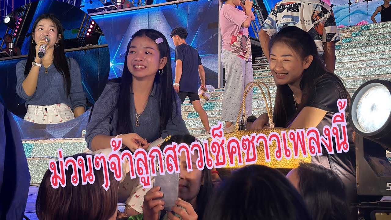 สุดยอดจ้าลูกสาววันนี้กะหมานคือเก่าพีน้อง#อุ๋งอิ๋งเพชรบ้านแพง #สาวน้อยเพชรบ้านแพง 