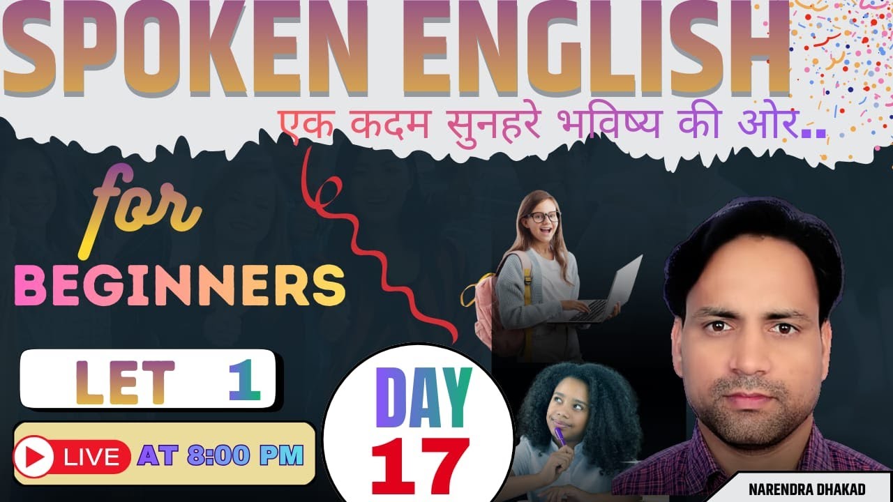 SPOKEN ENGLISH CLASS | DAY 17| LET | 70 DAYS SPOKEN ENGLISH CLASS |NARENDRA DHAKAD|