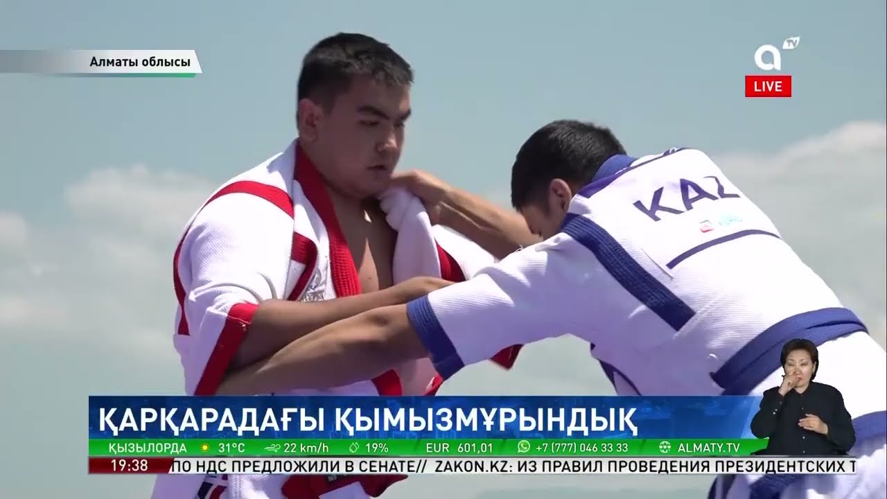 Қымызмұрындық 2025: Қарқара жайлауындағы дәстүрлі фестиваль өтті