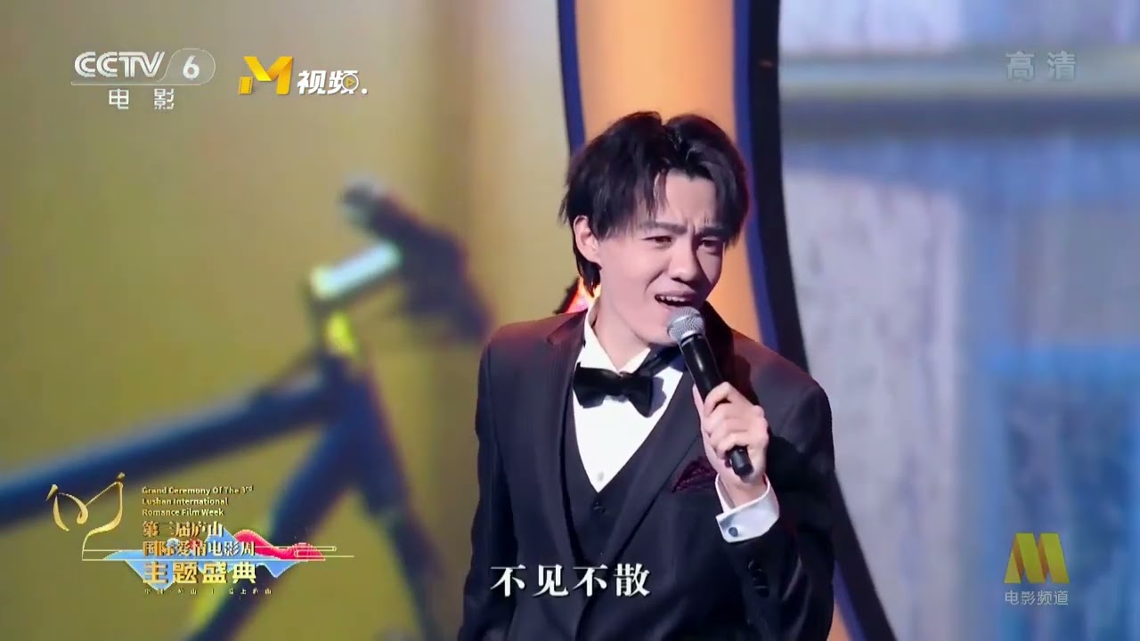 王凯 金圣权 代玮新编《不见不散》