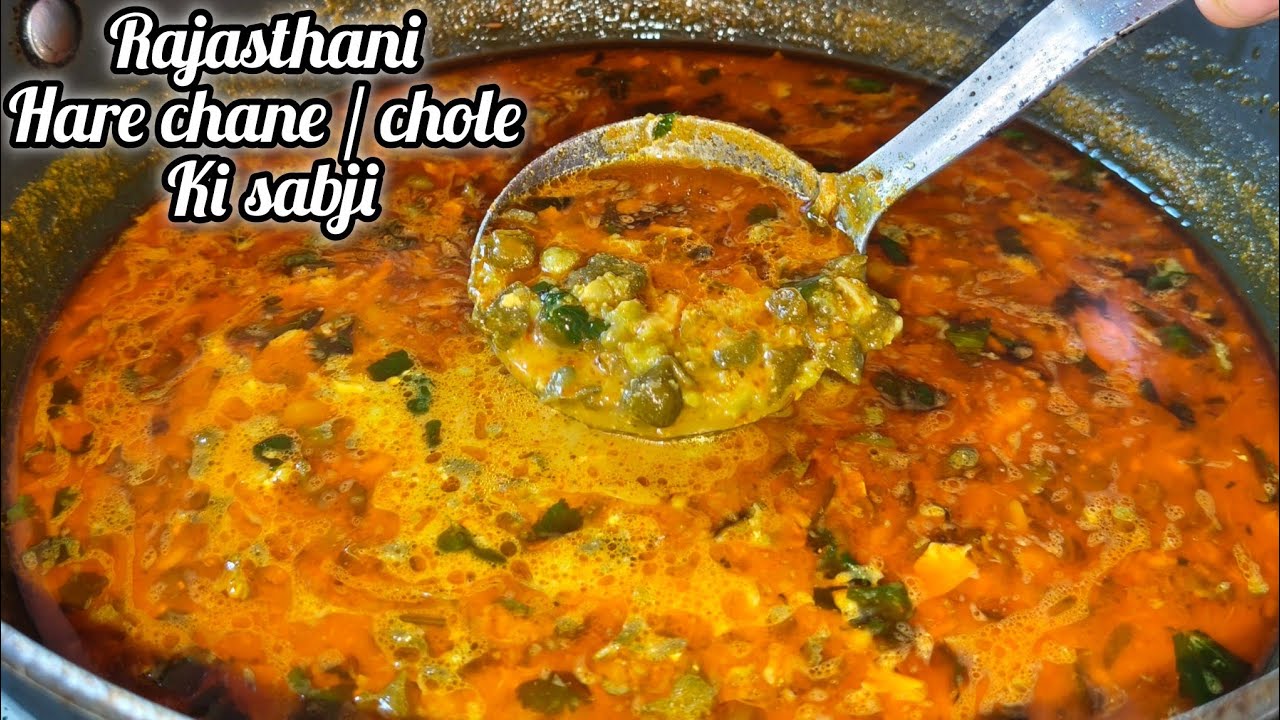 Rajasthani hare chane/ chole ki sabji📌Hare chane/ chole ki sabji ki recipe👌#harechanekisabji 