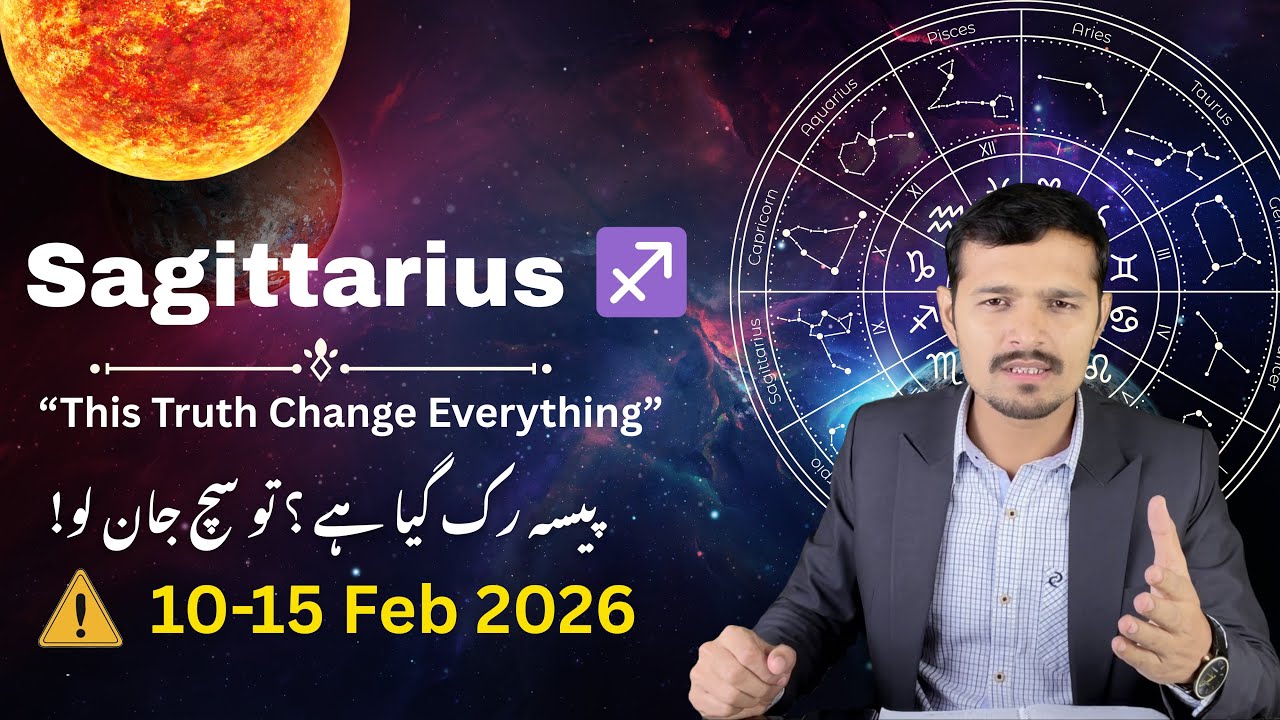 Sagittarius ♐️ Feb 10–15 | مالی دباؤ، فیصلوں کا امتحان اور ایک خاموش موڑ | Horoscope 2026