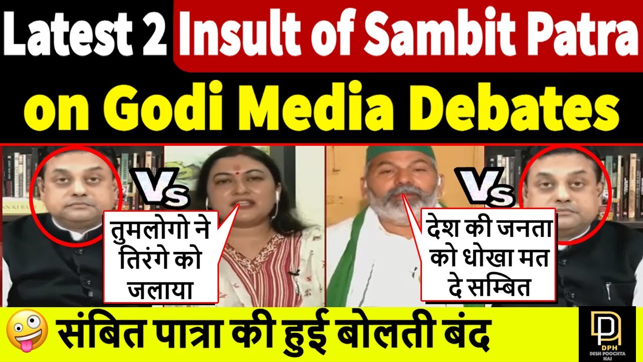 Sambit Patra Latest 2 Unseen Insult Moments| Sambit Patra Insults on Farmer Bill & Inflation Debates