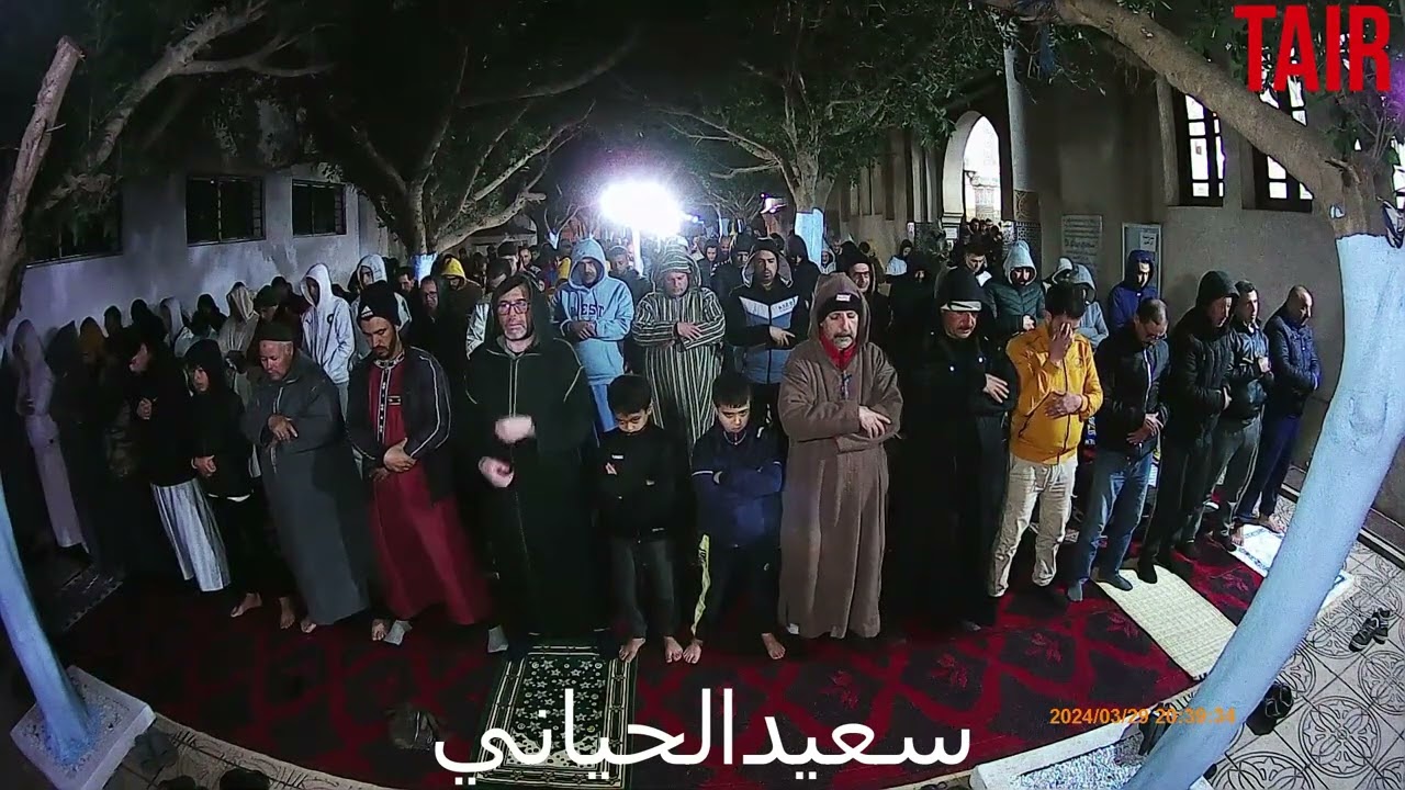 إمام سعيد الحياني صلاة التراويح مسجد الامام مالك قصبة الامين 1445ه/2024م