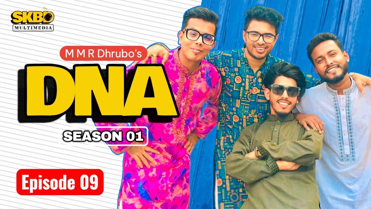 DNA | ডি.এন.এ | Ep 09 | M M R Dhrubo | New Drama Bangla | S1 | New Natok 2026 | SKBD Multimedia