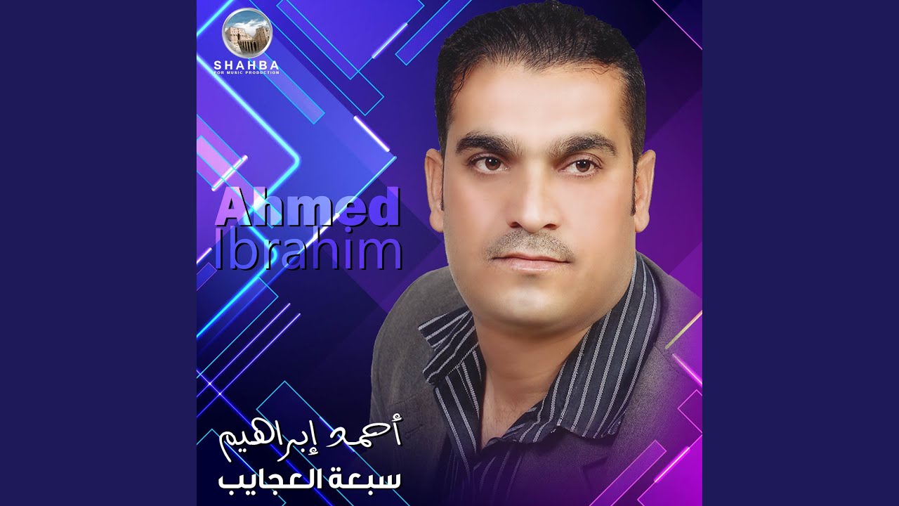 ياطير