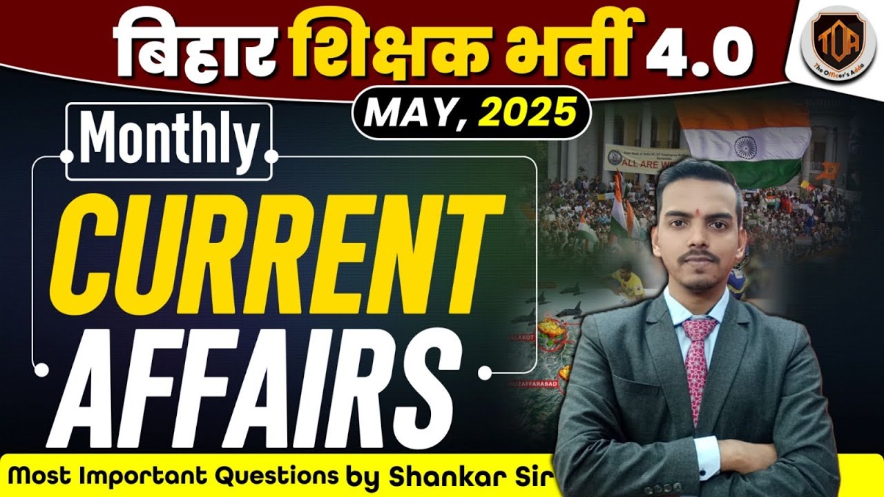 BPSC TRE 4.0 May 2025  Monthly Current Affairs Revision | Current Affairs Today #shankarsir #bpsc
