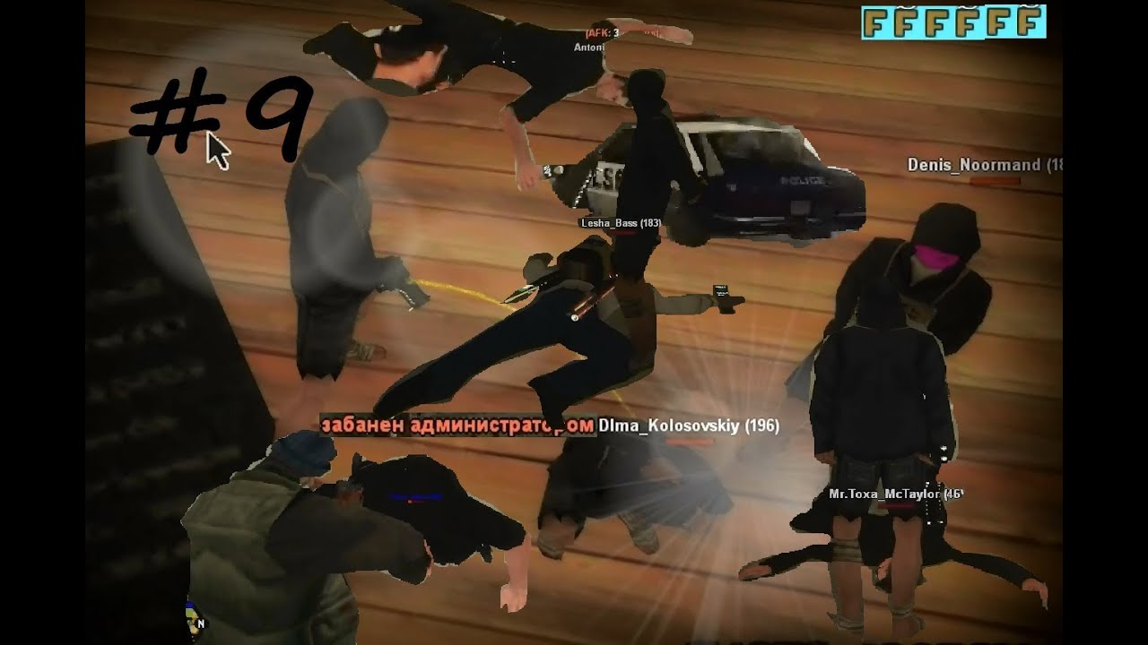 [RP-GameWorld] Тутор Норманда #9. Изгоняем дьявола.