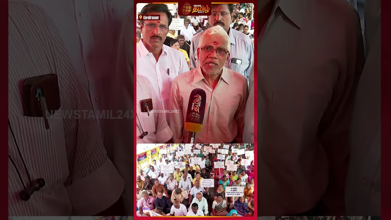 தட்டச்ச கல்வி சங்கத்தினர் மாபெரும் அறவழி உண்ணாவிரத போராட்டம் #EducationRights #Activism