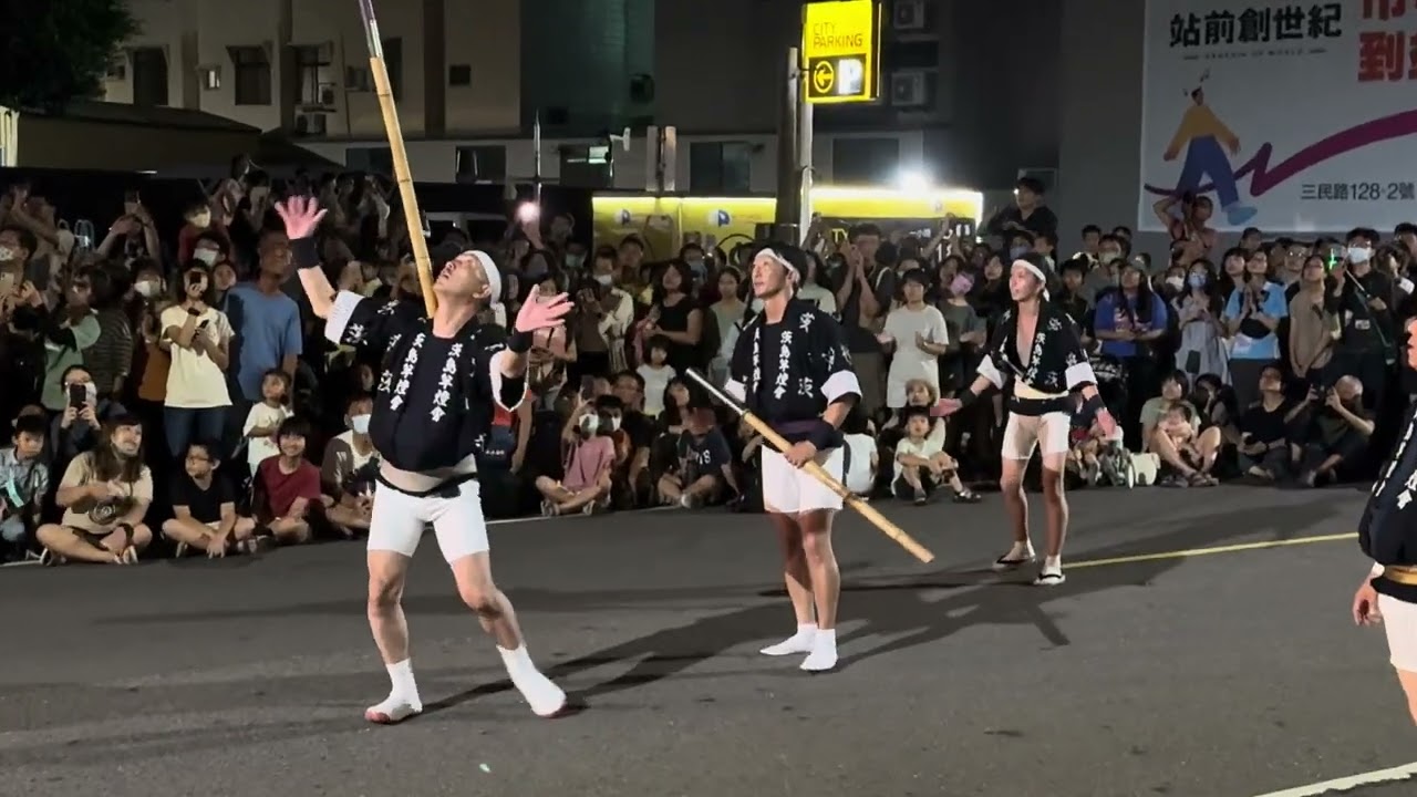 20241005南瀛國際民俗藝術節 日本秋田竿燈祭表演項目