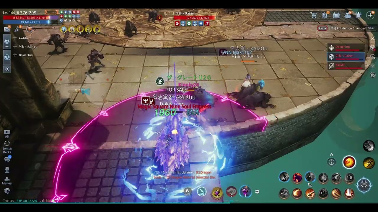 Mir4- Bardagulan sa MS hahaha #mir4 #gaming