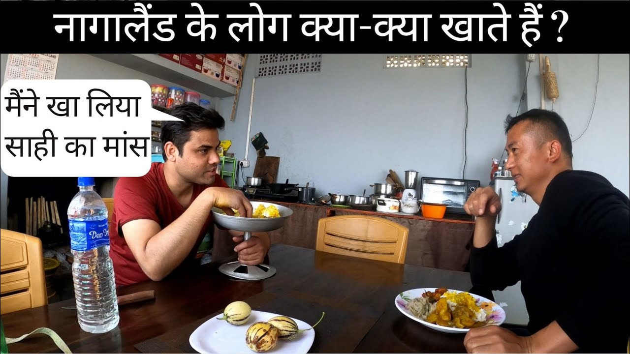 What do Naga people eat? Benreu village and Zeliang tribe of Peren #Nagaland Ep-4