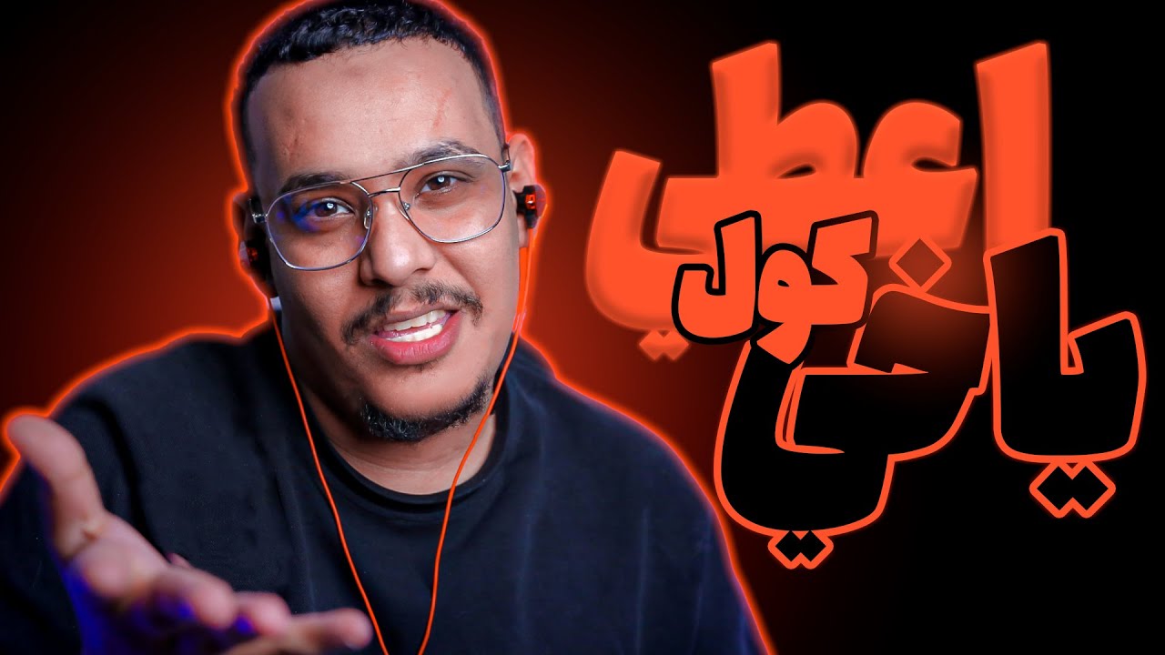 اعطي كول  رانك بلاك اوبس 6😈🔥 Black Ops 6 ranked / بوب
