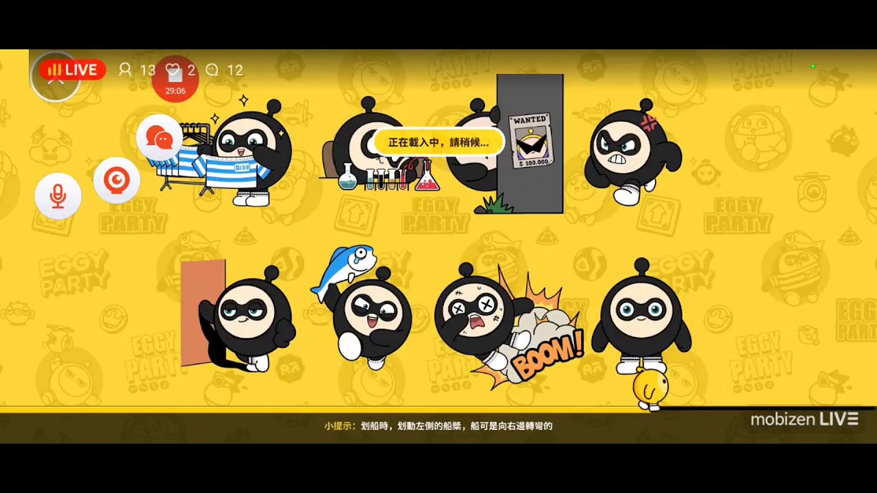 中秋節快樂#蛋仔派對
