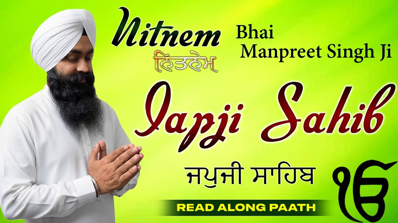 Japji Sahib (Read Along Path) | Nitnem Bhai Manpreet Singh Ji | Shabad Gurbani Kirtan Live #punjabi