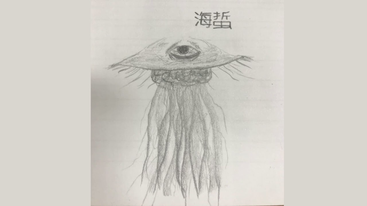 Music type thing that i made