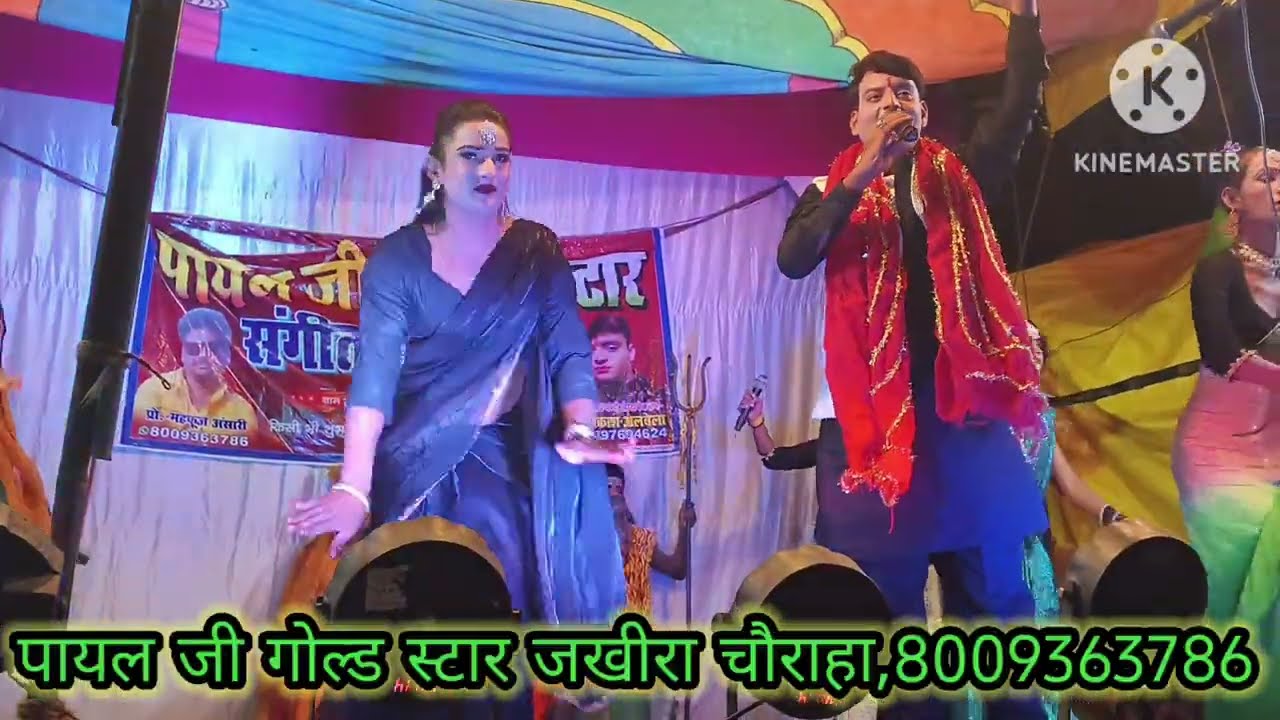 पायल जी गोल्ड स्टार जखीरा चौराहा महराजगंज 📱8009363786, 7897694624