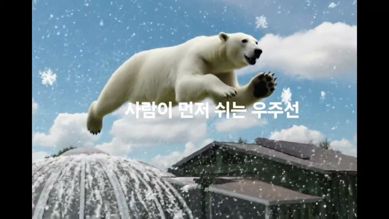 사람이 먼저 쉬는 집,제주이글루