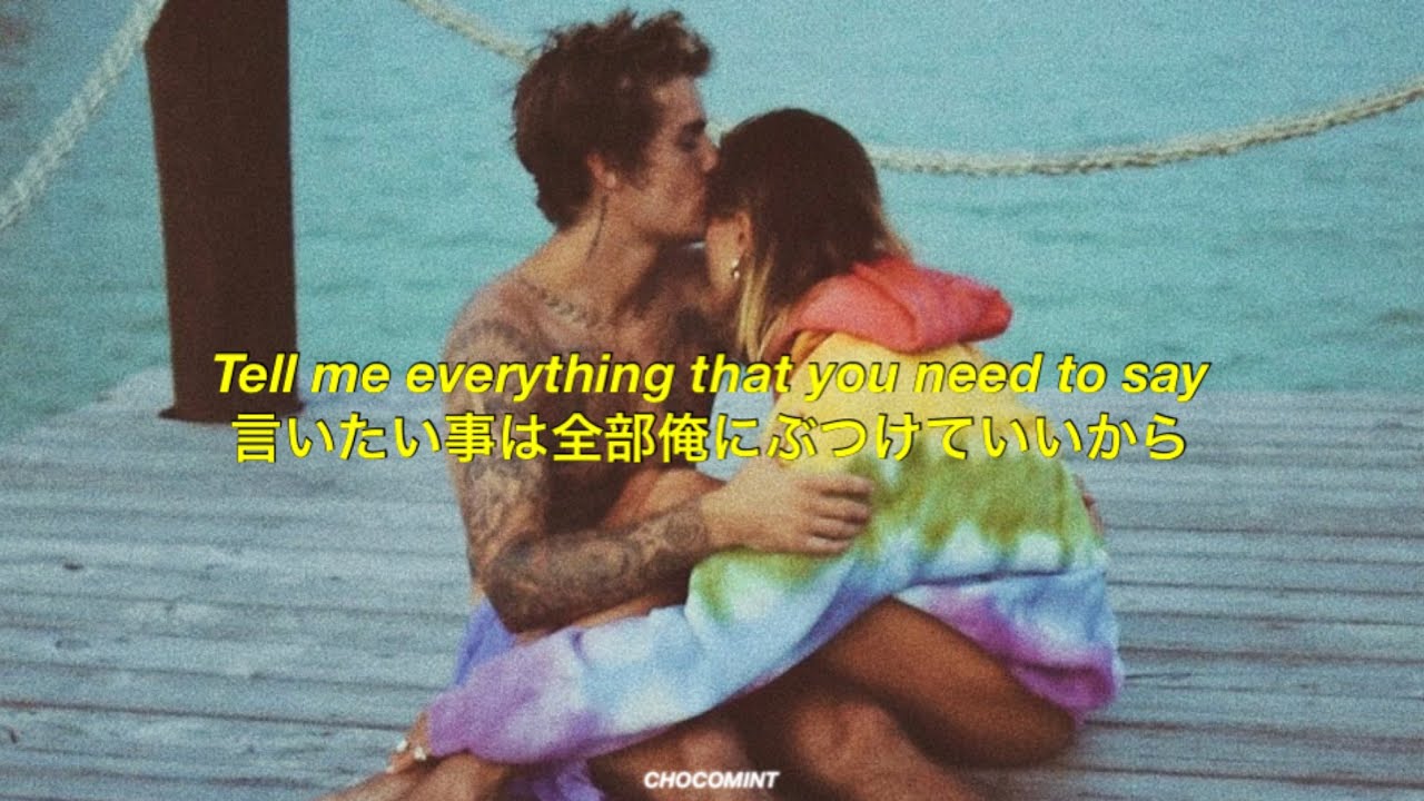 [和訳]Hold On - Justin Bieber