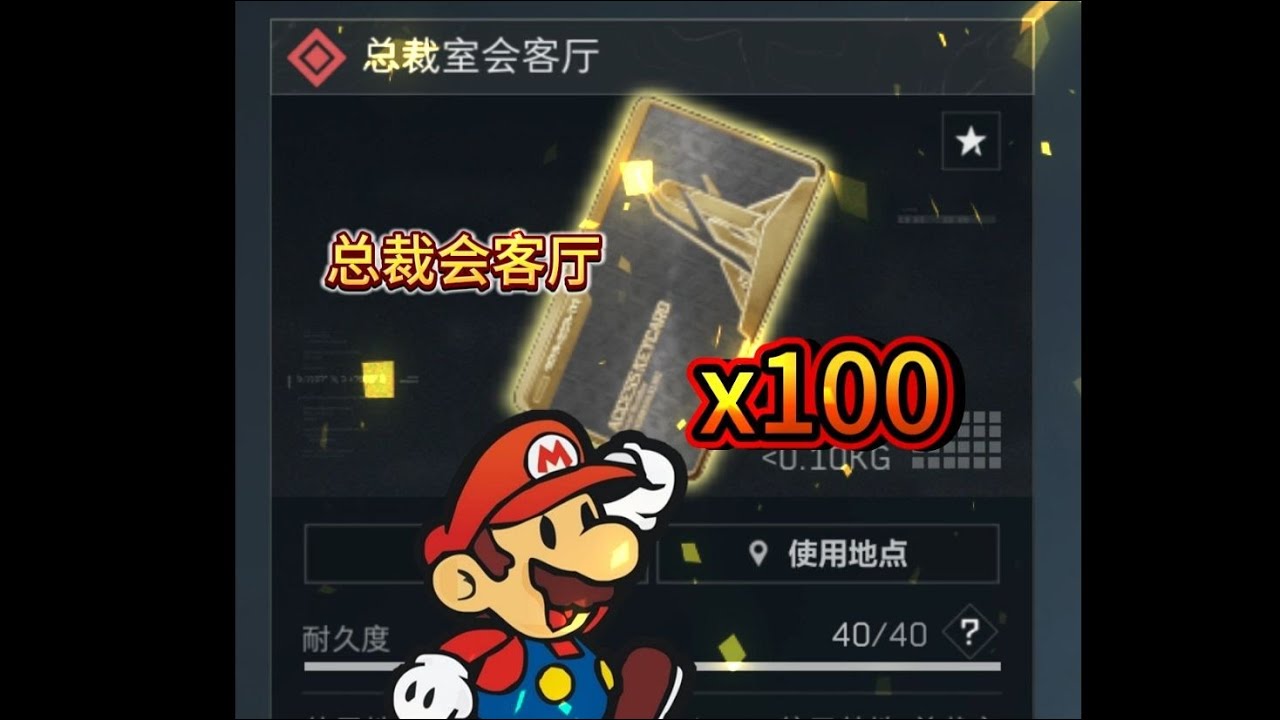 【绝航】花费7000w！开一百次总裁会客厅，能出些什么？ #deltaforce #三角洲行动