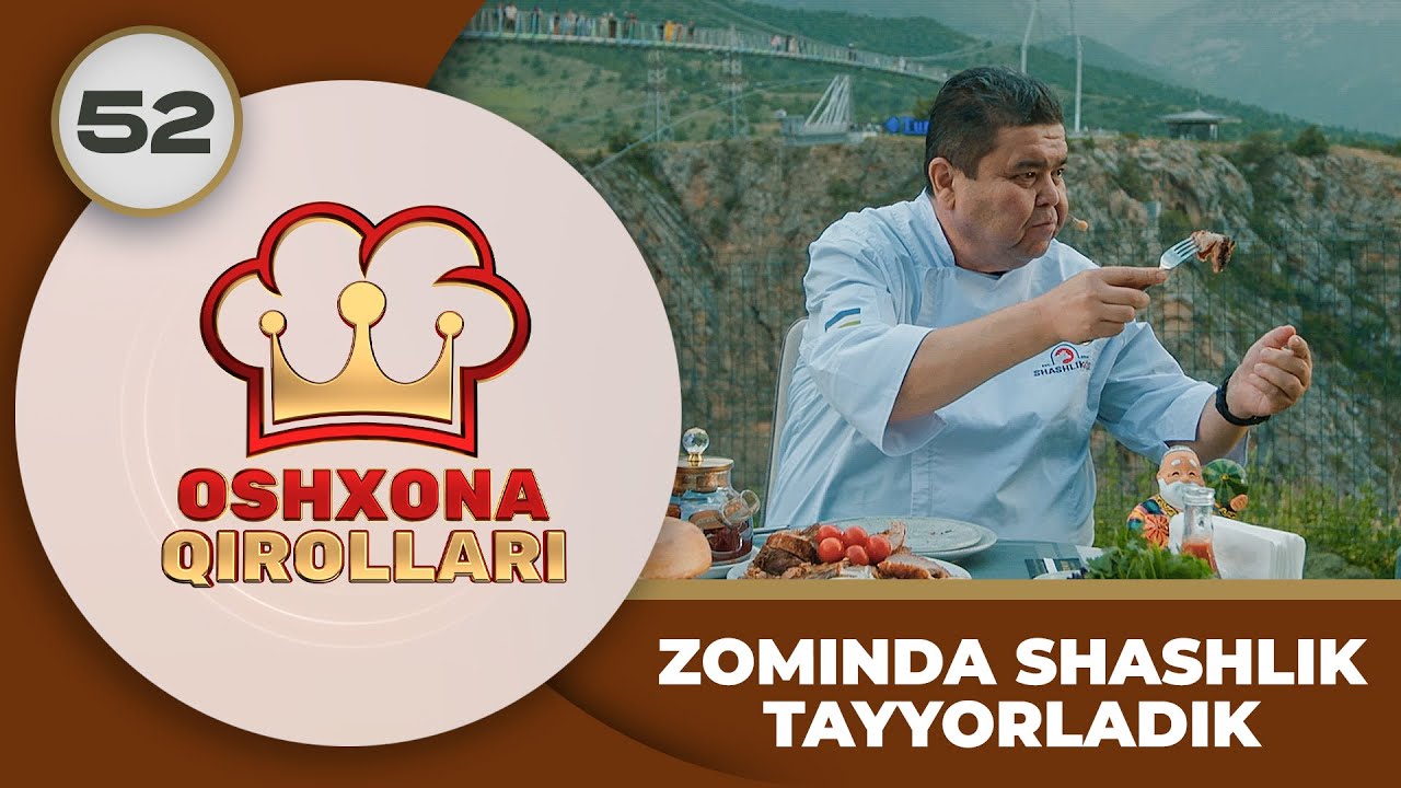 Oshxona Qirollari 2-Mavsum 52-son ZOMINDA SHASHLIK TAYYORLADIK (20.07.2024)