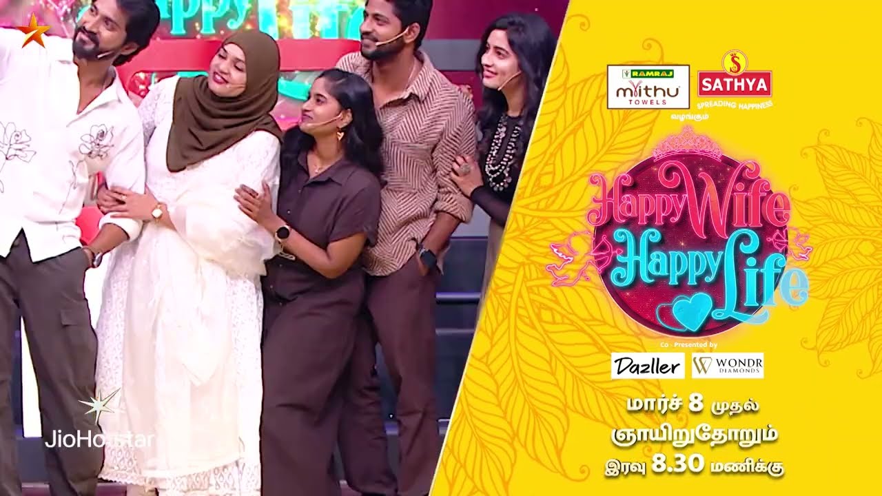 Happy Wife Happy Life | 8th March 2026 Onwards - Promo 1