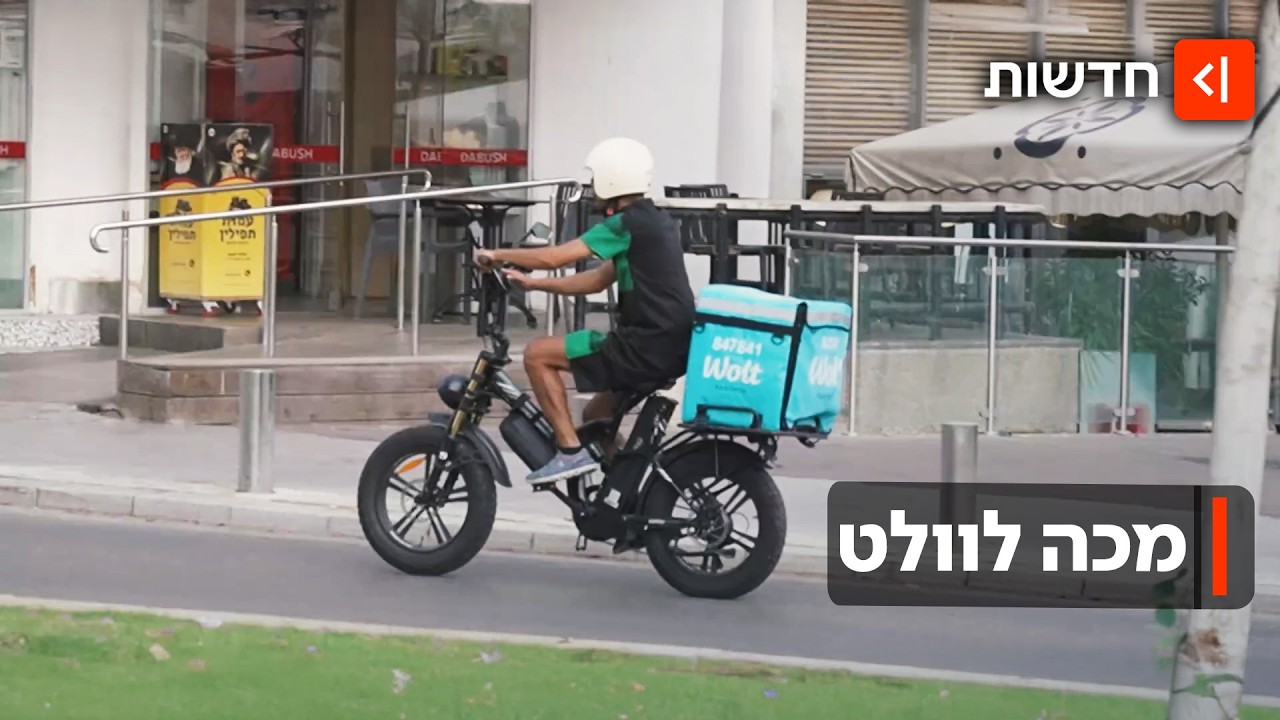 וולט תאלץ למכור את 