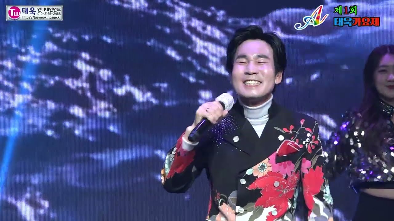 ♬계절풍★김진 콘서트☞제1회 태욱 가요제☞ 태욱엔터테인먼트2025년11월23일