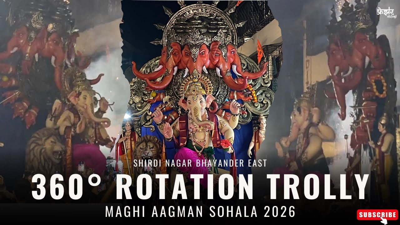 Watch Now 😍 360° rotation Trolly | Shirdi Nagar Maghi Ganesh Utsav 2026 | Aagman Sohala | BanjoParty