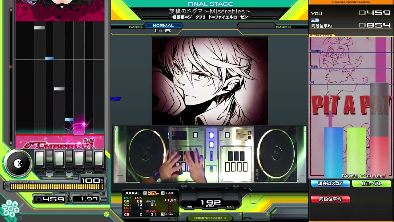 【beatmania IIDX】2025年12月24日 旋律のドグマ～Misérables～ / 楓璃夢＝ジークフリード＝ファイエルローゼン