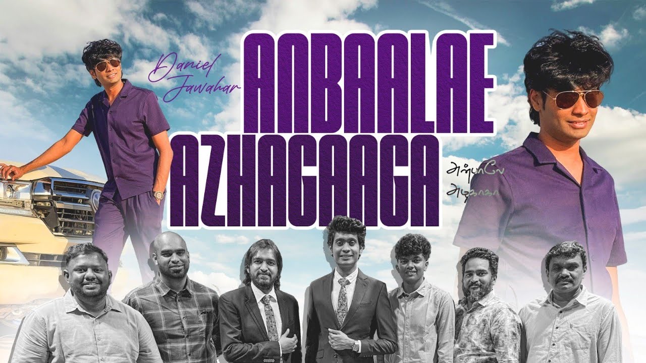 ANBAALAE AZHAGAAGA | DANIEL JAWAHAR | New Retro Song 