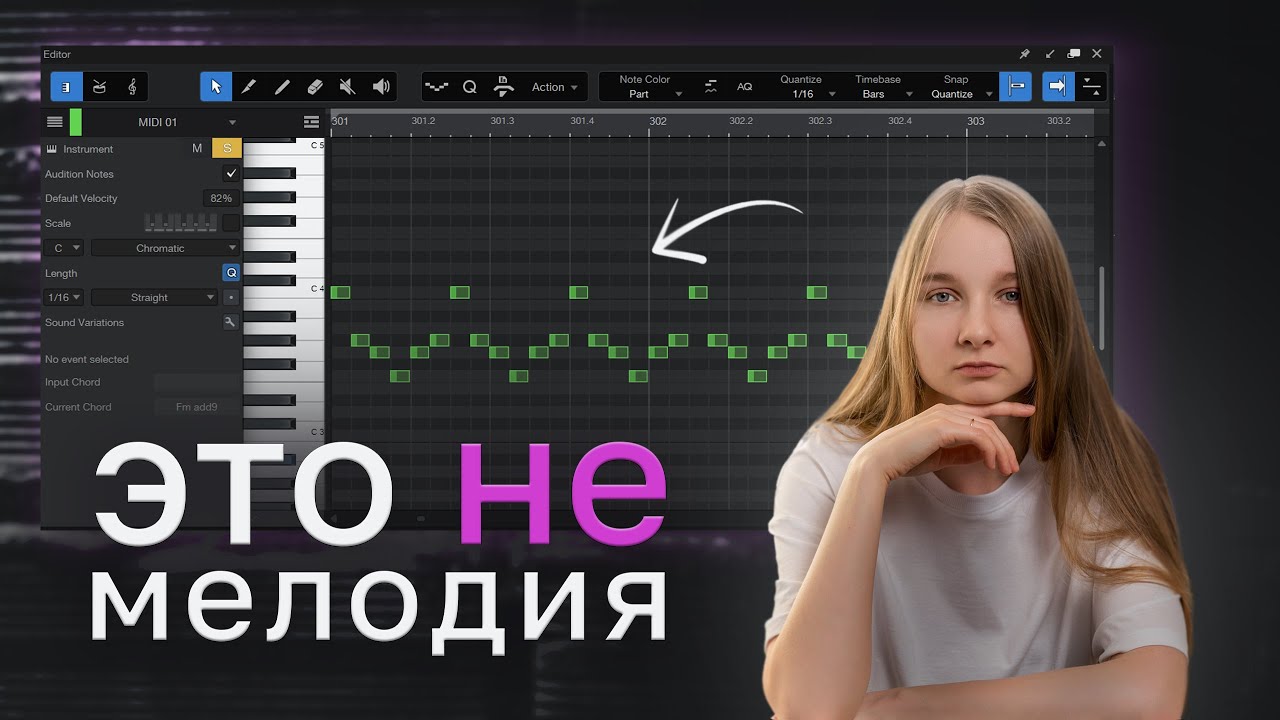 Голосоведение в арпеджио | как переделать аккорды в арпеджио