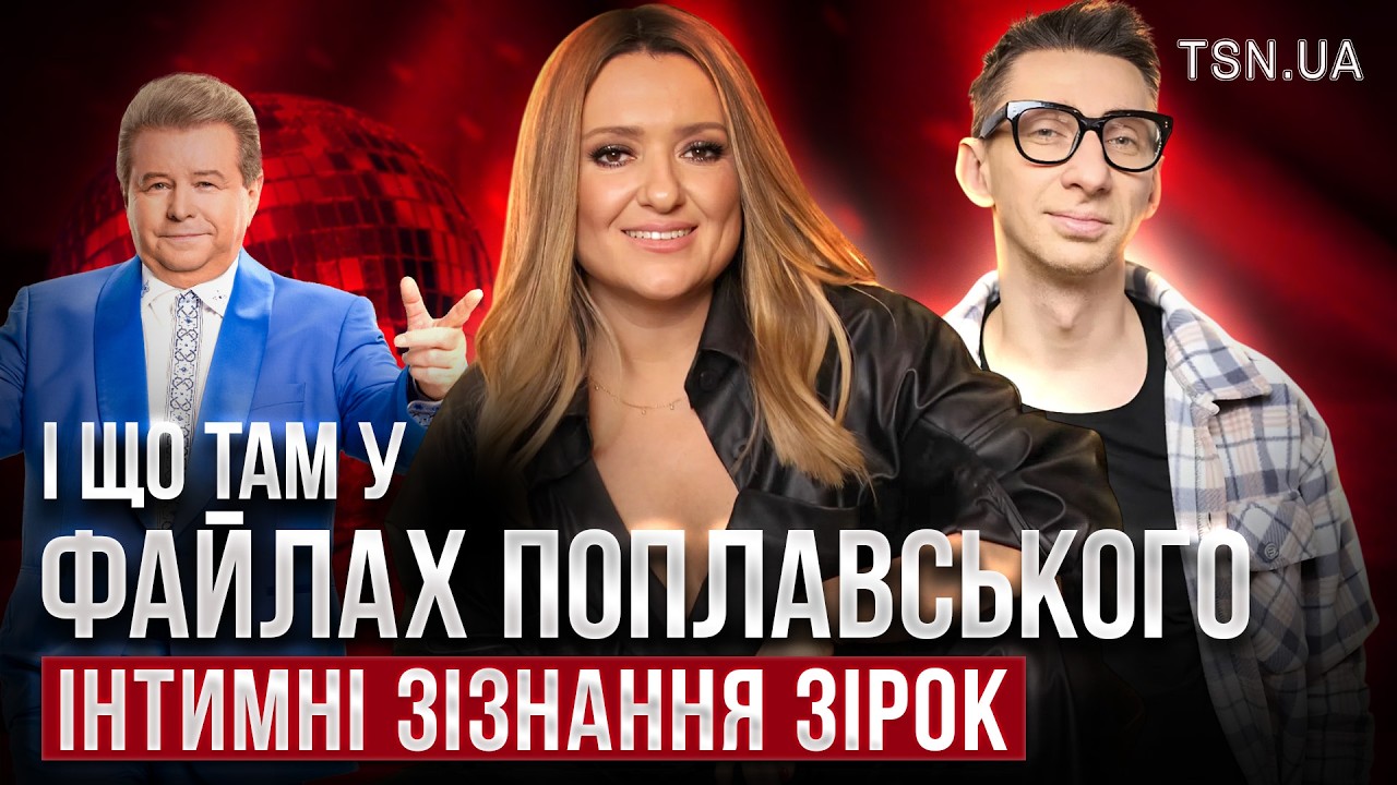 Розкрито 20-РІЧНИЙ СЕКРЕТ Могилевської та приліт у ДІМ відомого ПРОДЮСЕРА
