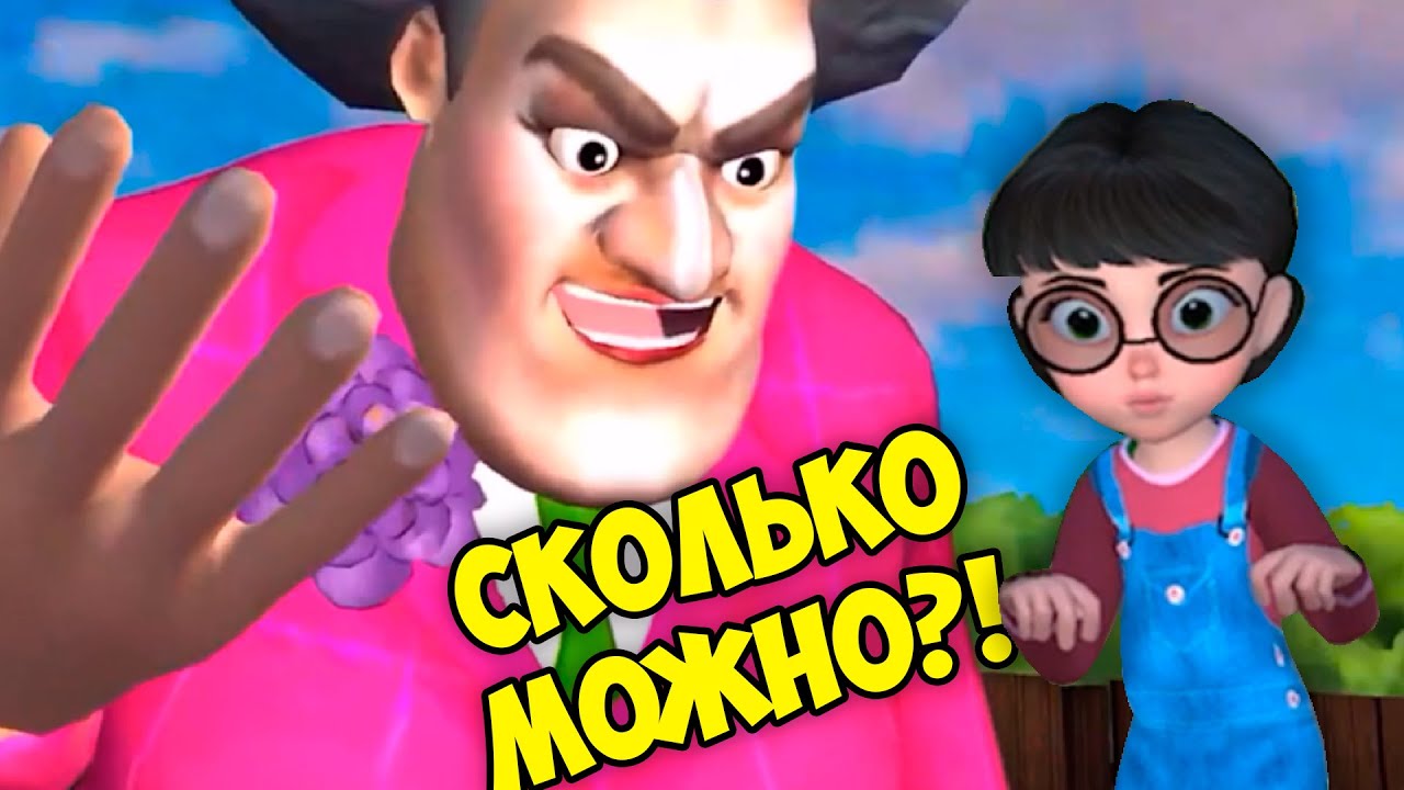Тест