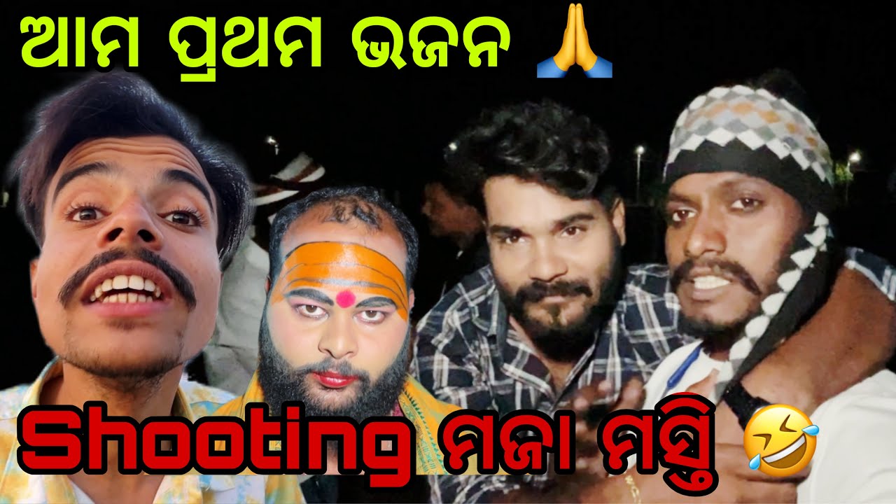 ଏ ସବୁ ଆପଣ ମନଙ୍କ ଭଲପାଇବା 😍 #671 