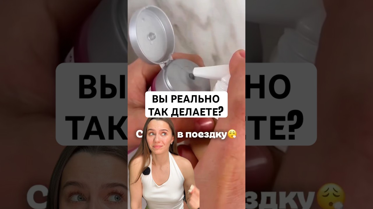 Делюсь находкой: WW469792 Самые удобные штучки и для поездки 🥰 РП