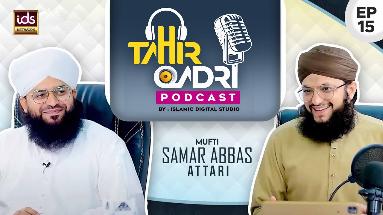 Tahir Qadri Podcast : Episode 15 - Hafiz Tahir Qadri ft.Allama Samar Abbas Qadri