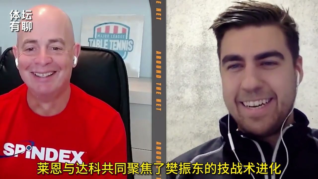 樊振东投资美国乒乓球职业大联盟的同时，也收获了一位铁杆球迷！