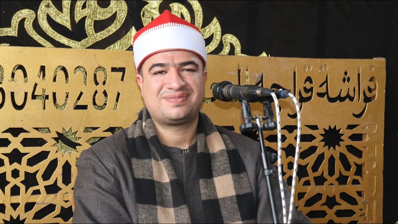 الشيخ سمير العمده سورة المائدة عزاء الحاج سعيد عبدالرحمن محمدين بقراجة ٨ ١ ٢٠٢٦ أحمد عزت العرين ...