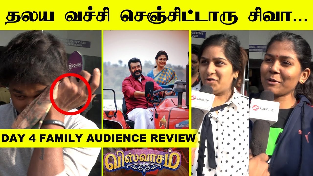 Thalaiya Vachi Chenjitaaru Siva - Viswasam 4th Day Family Audience Review | Thala Ajith | nayanthara